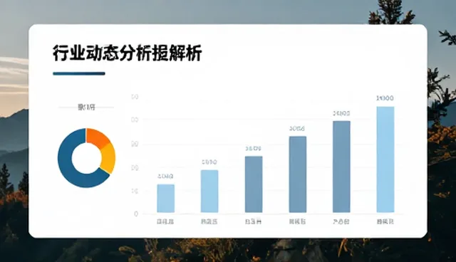 行业动态分析：如何科学选择项目筛选方法