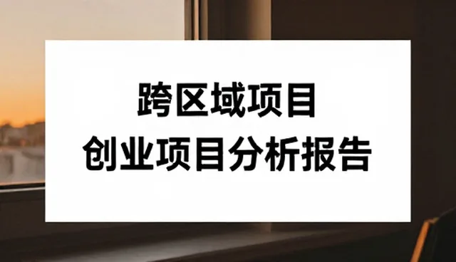 项目筛选中的分类管理:覆盖餐饮的两大实际环节